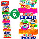 クレヨンしんちゃん やきそばポテトせんべい 4連{お菓子 駄菓子 徳用 個包装 小分け 配布 問屋 業務用 子ども会 施設}[子供会 保育園 幼稚園 景品 イベント お祭り プレゼント 人気]【色柄指定不可】【不良対応不可】