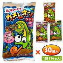 カメレオンラムネ 30P{お菓子 駄菓子 徳用 個包装 小分け 配布 問屋 業務用 子ども会 施設}[子供会 保育園 幼稚園 景品 イベント お祭り プレゼント 人気]【色柄指定不可】【不良対応不可】の商品画像