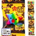 しみチョココーン全粒粉 4連{ お菓子 駄菓子 }{ 徳用 個包装 小分け 配布 問屋 業務用 景品 }{ 子ども会 施設 }[ 子供会 保育園 幼稚園 景品 ...