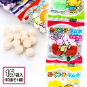 あべっ子ラムネ 10連{ お菓子 駄菓子 }{ 徳用 個包装 小分け 配布 問屋 業務用 景品 }{ 子ども会 施設 }[ 子供会 保育園 幼稚園 景品 イベン...