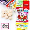 【メーカー規格変更の為値下:賞味期限2027/2/28】訳あり!あべっ子ラムネ 10連{ お菓子 駄菓子 }{ 徳用 個包装 小分け 配布 問屋 業務用 景品 ...