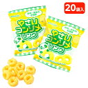 やさいコンソメリング 大袋{ お菓子 まとめ買い }{ ギフト 誕生日 }{ 子ども会 施設 }[ 子供会 保育園 幼稚園 景品 イベント お祭り プレゼント ...