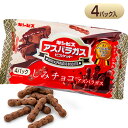 しみチョコミニアスパラガス 4P{ お菓子 まとめ買い }{ ギフト 誕生日 }{ 子ども会 施設 }[ 子供会 保育園 幼稚園 景品 イベント お祭り プレゼ...