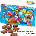 たべっ子水族館 4P{ お菓子 まとめ買い }{ ギフト 誕生日 }{ 子ども会 施設 }[ 子供会 保育園 幼稚園 景品 イベント お祭り プレゼント 人気 ...