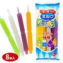 すっきりミルクシャーベット{ 飲料 ジュース }{ 配布 問屋 業務用 景品 }{ 子ども会 施設 }[ 子供会 保育園 幼稚園 景品 イベント お祭り プレゼ...