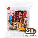 黒糖とミルクのかりんとう{ お菓子 まとめ買い }{ ギフト 誕生日 }{ 子ども会 施設 }[ 子供会 保育園 幼稚園 景品 イベント お祭り プレゼント 人...