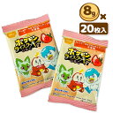 ポケモンライスクッキー イチゴ味{ お菓子 おやつ アレルゲンフリー キャラクター }{ ギフト 誕生日 }{ 子ども会 施設 }[ 子供会 保育園 幼稚園 景...
