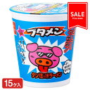 【値下:賞味期限2025/6/12】訳あり!ブタメン タン塩味ラーメン{ お菓子 駄菓子 }{ 徳用 個包装 小分け 配布 問屋 業務用 景品 }{ 子ども会 ...