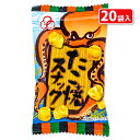 たこ焼スナック{ お菓子 駄菓子 }{ 徳用 個包装 小分け 配布 問屋 業務用 景品 }{ 子ども会 施設 }[ 子供会 保育園 幼稚園 景品 イベント お祭...