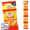 ルヴァンプライムチーズサンドミニ 4連{お菓子 まとめ買い}{ギフト 誕生日 プレゼント 景品}{イベント 子ども会 幼稚園 施設}[子供会 保育園 幼稚園 景品 イベント お祭り プレゼント 人気]【色柄指定不可】【不良対応不可】