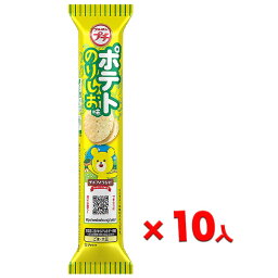 ブルボン プチ ポテトのりしお味{お菓子 まとめ買い}{ギフト 誕生日 プレゼント 景品}{イベント 子ども会 幼稚園 施設}[子供会 保育園 幼稚園 景品 イベント お祭り プレゼント 人気]【色柄指定不可】【不良対応不可】