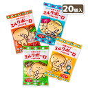大阪マエダ ミルクボーロ{ お菓子 まとめ買い }{ ギフト 誕生日 }{ 子ども会 施設 }[ 子供会 保育園 幼稚園 景品 イベント お祭り プレゼント 人...