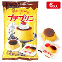 プチプリン{ お菓子 駄菓子 }{ 徳用 個包装 小分け 配布 問屋 業務用 景品 }{ 子ども会 施設 }[ 子供会 保育園 幼稚園 景品 イベント お祭り ...
