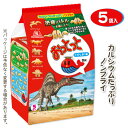 おっとっと うすしお味 5P{ お菓子 まとめ買い }{ ギフト 誕生日 }{ 子ども会 施設 }[ 子供会 保育園 幼稚園 景品 イベント お祭り プレゼント...