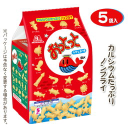 おっとっと うすしお味 5P{お菓子 まとめ買い}{ギフト 誕生日 プレゼント 景品}{イベント 子ども会 幼稚園 施設}【色柄指定不可】【不良対応不可】