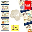 【値下:賞味期限2025/6/7】訳あり!純国産 無添加小魚せんべい 4連{ お菓子 まとめ買い }{ ギフト 誕生日 }{ 子ども会 施設 }[ 子供会 保育...