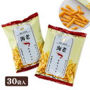 えびスティック{ お菓子 駄菓子 }{ 徳用 個包装 小分け 配布 問屋 業務用 }{ 子ども会 施設 }[ 子供会 保育園 幼稚園 景品 イベント お祭り プ...