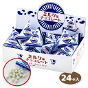 ミルク味チョコレート テトラ{お菓子 駄菓子}{徳用 個包装 小分け 配布 問屋 業務用}{子ども会 施設}[子供会 保育園 幼稚園 景品 イベント お祭り プレゼント 人気]【色柄指定不可】【不良対応不可】