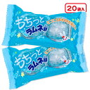 もちっとラムネ餅{ お菓子 駄菓子 }{ 徳用 個包装 小分け 配布 問屋 業務用 }{ 子ども会 施設 }[ 子供会 保育園 幼稚園 景品 イベント お祭り ...