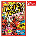 パチパチパニック コーラ味{ お菓子 まとめ買い }{ ギフト 誕生日 }{ 子ども会 施設 }[ 子供会 保育園 幼稚園 景品 イベント お祭り プレゼント ...