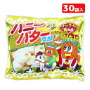 ハニーバター太郎{ お菓子 駄菓子 }{ 徳用 個包装 小分け 配布 問屋 業務用 }{ 子ども会 施設 }[ 子供会 保育園 幼稚園 景品 イベント お祭り ...