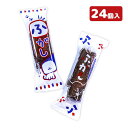 ふ菓子{ お菓子 駄菓子 }{ 徳用 個包装 小分け 配布 問屋 業務用 }{ 子ども会 施設 }[ 子供会 保育園 幼稚園 景品 イベント お祭り プレゼント...