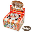 チョコっとマフィン こんがりチョコ味{ お菓子 駄菓子 }{ 徳用 個包装 小分け 配布 問屋 業務用 }{ 子ども会 施設 }[ 子供会 保育園 幼稚園 景品...