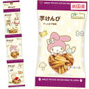 純国産 芋けんぴ 3連{ お菓子 駄菓子 }{ 徳用 個包装 小分け 配布 問屋 業務用 }{ 子ども会 施設 }[ 子供会 保育園 幼稚園 景品 イベント お...