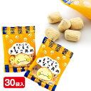 もぐもぐきなこあめ{ お菓子 駄菓子 }{ 徳用 個包装 小分け 配布 問屋 業務用 }{ 子ども会 施設 }[ 子供会 保育園 幼稚園 景品 イベント お祭り...