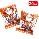 おこめリング 大袋{ お菓子 駄菓子 スナック菓子 }{ 徳用 個包装 小分け 配布 問屋 業務用 }{ 子ども会 施設 }[ 子供会 保育園 幼稚園 景品 イ...