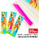 ねりあめ{ お菓子 駄菓子 }{ 徳用 個包装 小分け 配布 問屋 業務用 }{ 子ども会 施設 }[ 子供会 保育園 幼稚園 景品 イベント お祭り プレゼン...