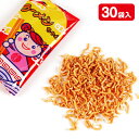 ラーメンちゃん{ お菓子 駄菓子 }{ 徳用 個包装 小分け 配布 問屋 業務用 }{ 子ども会 施設 }[ 子供会 保育園 幼稚園 景品 イベント お祭り プ...