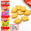 マンナビスケットおやつパック 4連{ お菓子 まとめ買い ビスケット }{ ギフト 誕生日 }{ 子ども会 施設 }[ 子供会 保育園 幼稚園 景品 イベント ...