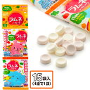 ラムネいろいろ 4連{ お菓子 まとめ買い ラムネ }{ ギフト 誕生日 }{ 子ども会 施設 }[ 子供会 保育園 幼稚園 景品 イベント お祭り プレゼント...