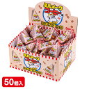 ムギスナック ミルメークコーヒー味{ お菓子 おやつ 駄菓子 }{ 徳用 個包装 小分け 配布 問屋 業務用 }{ 子ども会 施設 }[ 子供会 保育園 幼稚園...