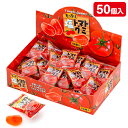 もっちり塩トマトグミ{ グミ 熱中症対策 お菓子 おやつ 駄菓子 まとめ買い }{ ギフト 誕生日 }{ 子ども会 施設 }[ 子供会 保育園 幼稚園 景品 イ...