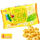 しみチョココーン バナナミルク味 4P{ チョコレート スナック菓子 お菓子 おやつ 駄菓子 }{ 徳用 個包装 小分け 配布 問屋 業務用 }{ 子ども会 施...