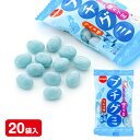 プチグミ ラムネ{ グミ お菓子 おやつ 駄菓子 }{ 徳用 個包装 小分け 配布 問屋 業務用 }{ 子ども会 施設 }[ 子供会 保育園 幼稚園 景品 イベ...