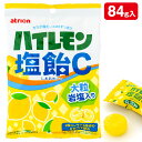 ハイレモン塩飴C{ 塩飴 キャンディ 熱中症対策 お菓子 おやつ まとめ買い }{ ギフト 誕生日 }{ 子ども会 施設 }[ 子供会 保育園 幼稚園 景品 イ...