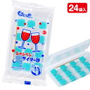 もちもち君 シャンペンサイダー餅{ グミ もちあめ お菓子 駄菓子 おやつ }{ 徳用 個包装 小分け 配布 問屋 業務用 }{ 子ども会 施設 }[ 子供会 ...