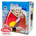 リリーの玉出しコーラフーセンガム{ お菓子 駄菓子 ガム }{ ギフト 誕生日 }{ 子ども会 施設 }[ 子供会 保育園 幼稚園 景品 イベント お祭り プレ...