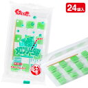 もちもち君 メロンソーダ餅{ グミ もちあめ お菓子 駄菓子 おやつ }{ 徳用 個包装 小分け 配布 問屋 業務用 }{ 子ども会 施設 }[ 子供会 保育園...
