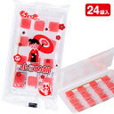 もちもち君 小うめ餅{ グミ もちあめ お菓子 駄菓子 おやつ }{ 徳用 個包装 小分け 配布 問屋 業務用 }{ 子ども会 施設 }[ 子供会 保育園 幼稚...