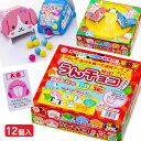 うんチョコ{ おみくじ付き チョコレート お菓子 駄菓子 おやつ }{ ギフト 誕生日 }{ 子ども会 施設 }[ 子供会 保育園 幼稚園 景品 イベント お祭...