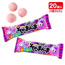 そのまんまグレープフーセンガム{ フーセンガム 酸っぱい お菓子 駄菓子 おやつ }{ 徳用 個包装 小分け 配布 問屋 業務用 }{ 子ども会 施設 }[ 子...