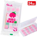 もちもち君 いちごミルク餅{ グミ もちあめ お菓子 駄菓子 おやつ }{ 徳用 個包装 小分け 配布 問屋 業務用 }{ 子ども会 施設 }[ 子供会 保育園...