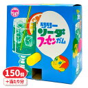 リリーの玉出しソーダフーセンガム{ お菓子 駄菓子 ガム }{ ギフト 誕生日 }{ 子ども会 施設 }[ 子供会 保育園 幼稚園 景品 イベント お祭り プレ...