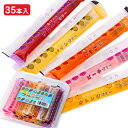 フルーツゼリー{ こんにゃくゼリー 棒ゼリー お菓子 駄菓子 おやつ まとめ買い 業務用 }{ ギフト 誕生日 }{ 子ども会 施設 }[ 子供会 保育園 幼稚...