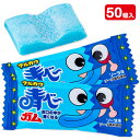 青べ〜ガム{ フーセンガム 舌の色が変わる お菓子 駄菓子 おやつ }{ 徳用 個包装 小分け 配布 問屋 業務用 }{ 子ども会 施設 }[ 子供会 保育園 ...