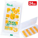 もちもち君 オレンジジュース餅{ グミ もちあめ お菓子 駄菓子 おやつ }{ 徳用 個包装 小分け 配布 問屋 業務用 }{ 子ども会 施設 }[ 子供会 保...